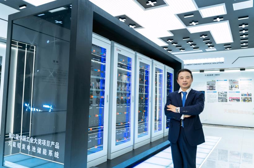 3868la������վ(china)�ɷ����޹�˾ - Make It Possible