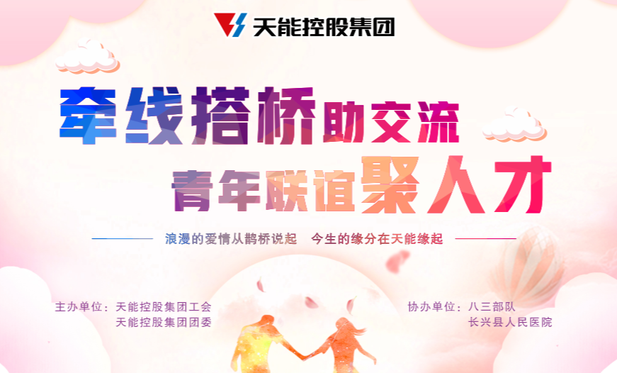 3868la������վ(china)�ɷ����޹�˾ - Make It Possible