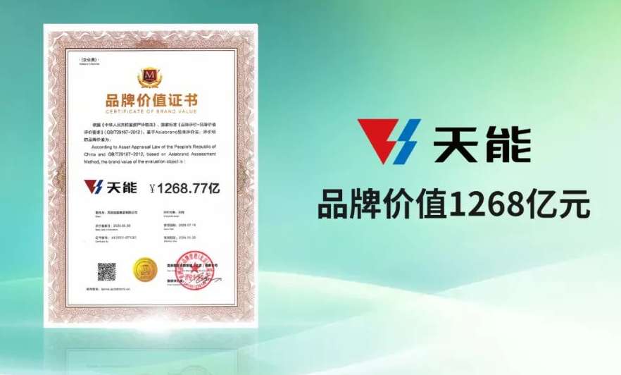 3868la������վ(china)�ɷ����޹�˾ - Make It Possible