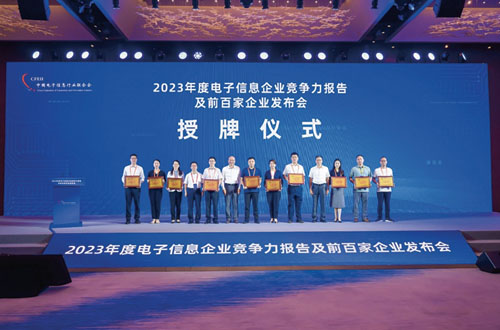 3868la������վ(china)�ɷ����޹�˾ - Make It Possible