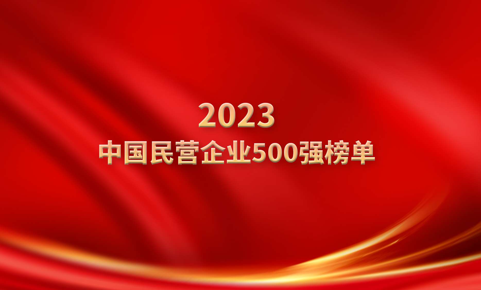 3868la������վ(china)�ɷ����޹�˾ - Make It Possible