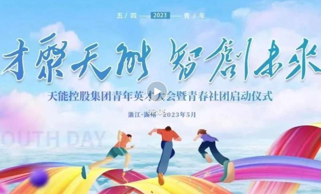 3868la������վ(china)�ɷ����޹�˾ - Make It Possible