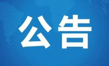 3868la������վ(china)�ɷ����޹�˾ - Make It Possible