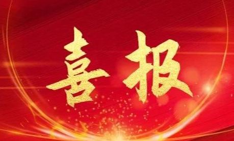 3868la������վ(china)�ɷ����޹�˾ - Make It Possible