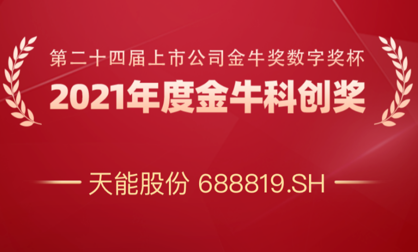 3868la������վ(china)�ɷ����޹�˾ - Make It Possible