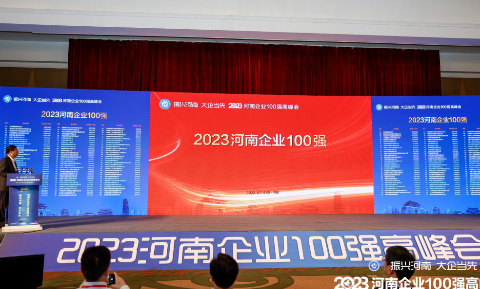 3868la������վ(china)�ɷ����޹�˾ - Make It Possible