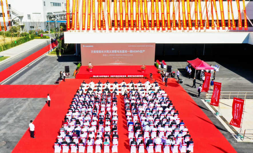 3868la������վ(china)�ɷ����޹�˾ - Make It Possible