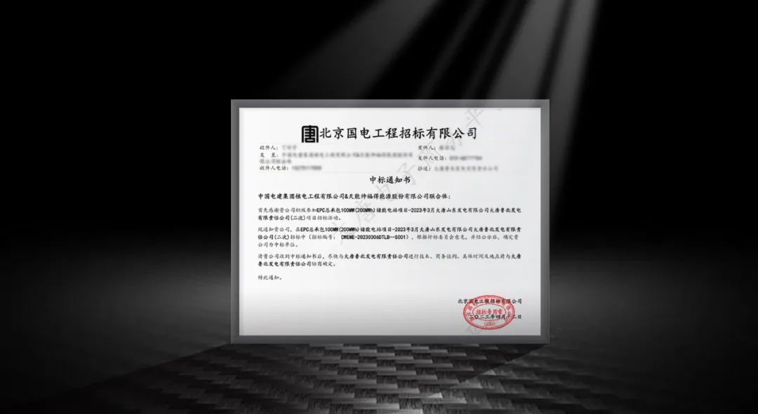 3868la������վ(china)�ɷ����޹�˾ - Make It Possible