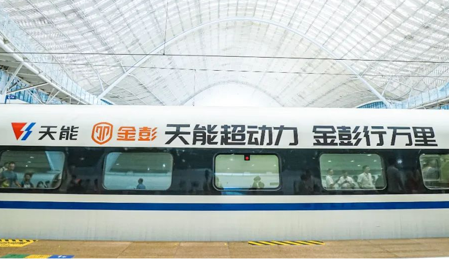 3868la������վ(china)�ɷ����޹�˾ - Make It Possible