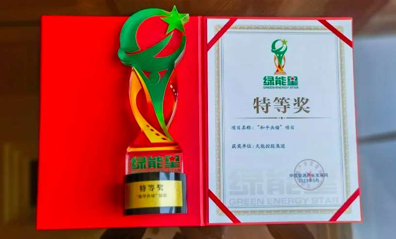 3868la������վ(china)�ɷ����޹�˾ - Make It Possible