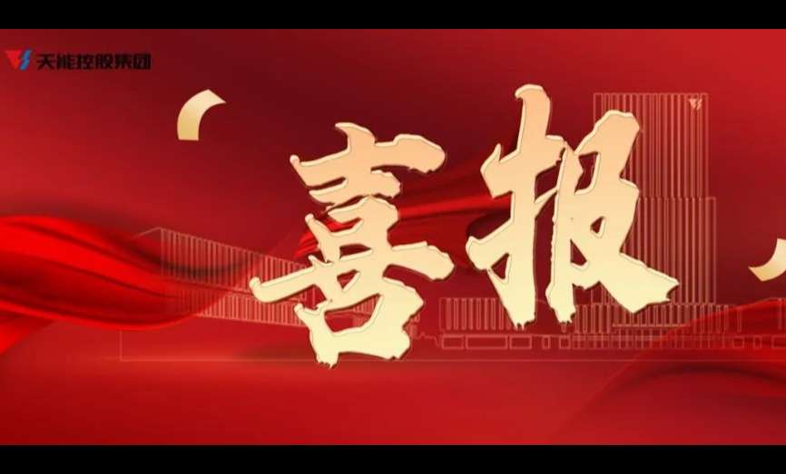 3868la������վ(china)�ɷ����޹�˾ - Make It Possible