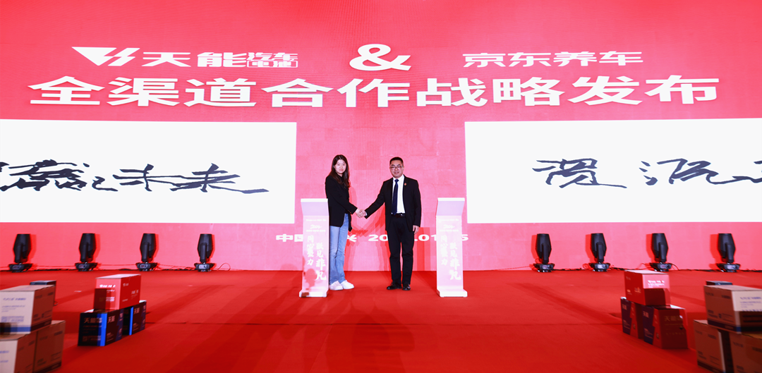 3868la������վ(china)�ɷ����޹�˾ - Make It Possible