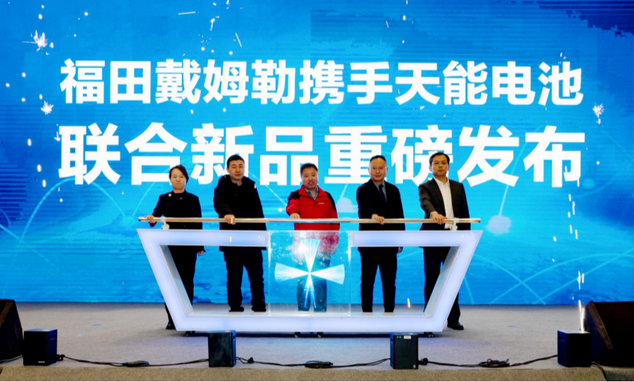 3868la������վ(china)�ɷ����޹�˾ - Make It Possible