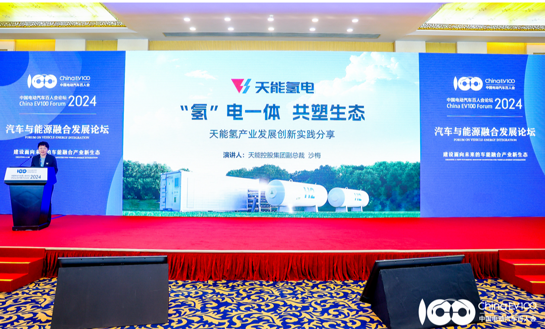 3868la������վ(china)�ɷ����޹�˾ - Make It Possible