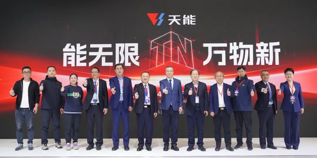 3868la������վ(china)�ɷ����޹�˾ - Make It Possible