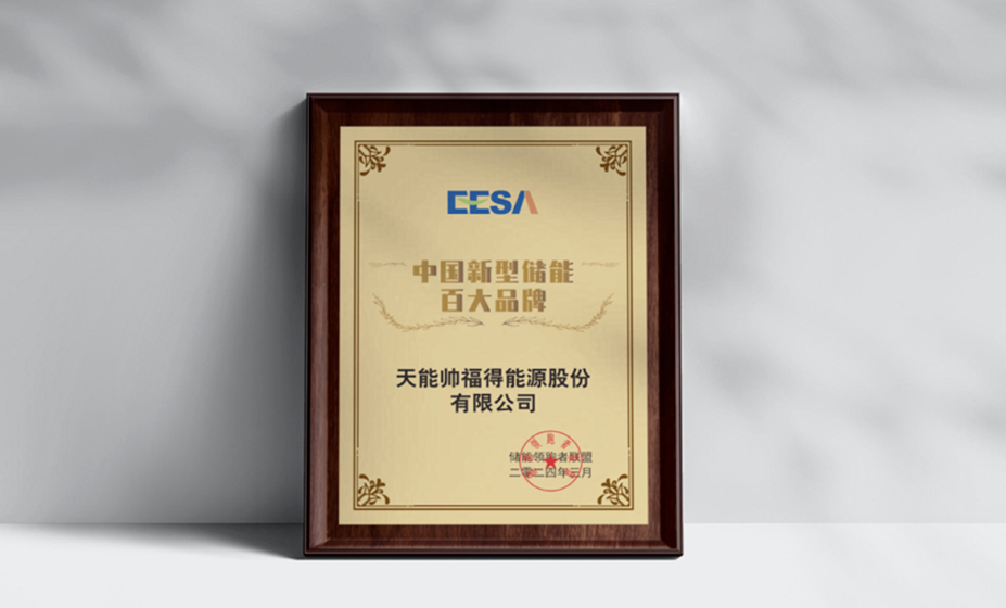 3868la������վ(china)�ɷ����޹�˾ - Make It Possible