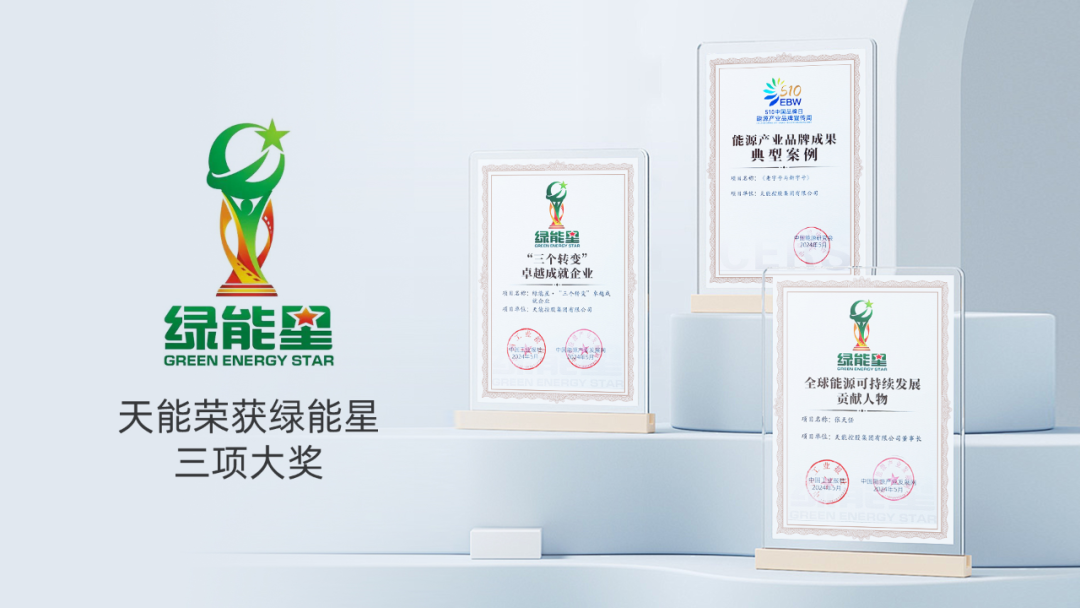 3868la������վ(china)�ɷ����޹�˾ - Make It Possible