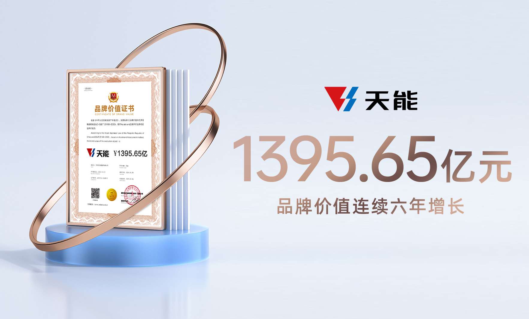 3868la������վ(china)�ɷ����޹�˾ - Make It Possible