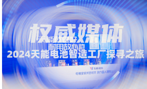 3868la������վ(china)�ɷ����޹�˾ - Make It Possible