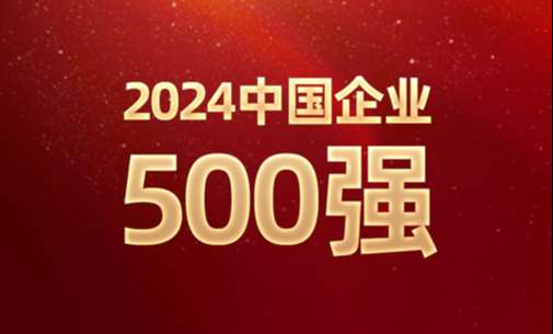 3868la������վ(china)�ɷ����޹�˾ - Make It Possible