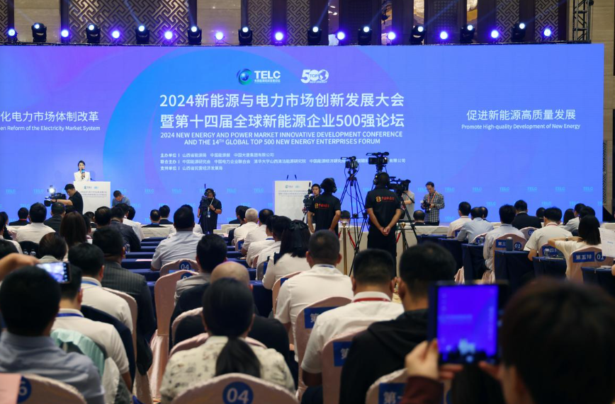 3868la������վ(china)�ɷ����޹�˾ - Make It Possible