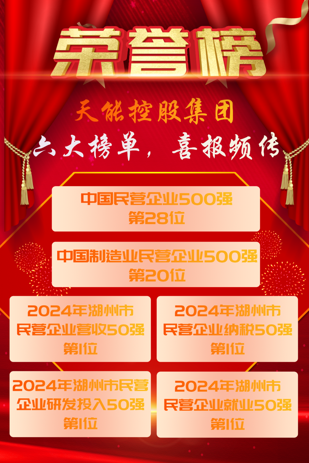 3868la������վ(china)�ɷ����޹�˾ - Make It Possible