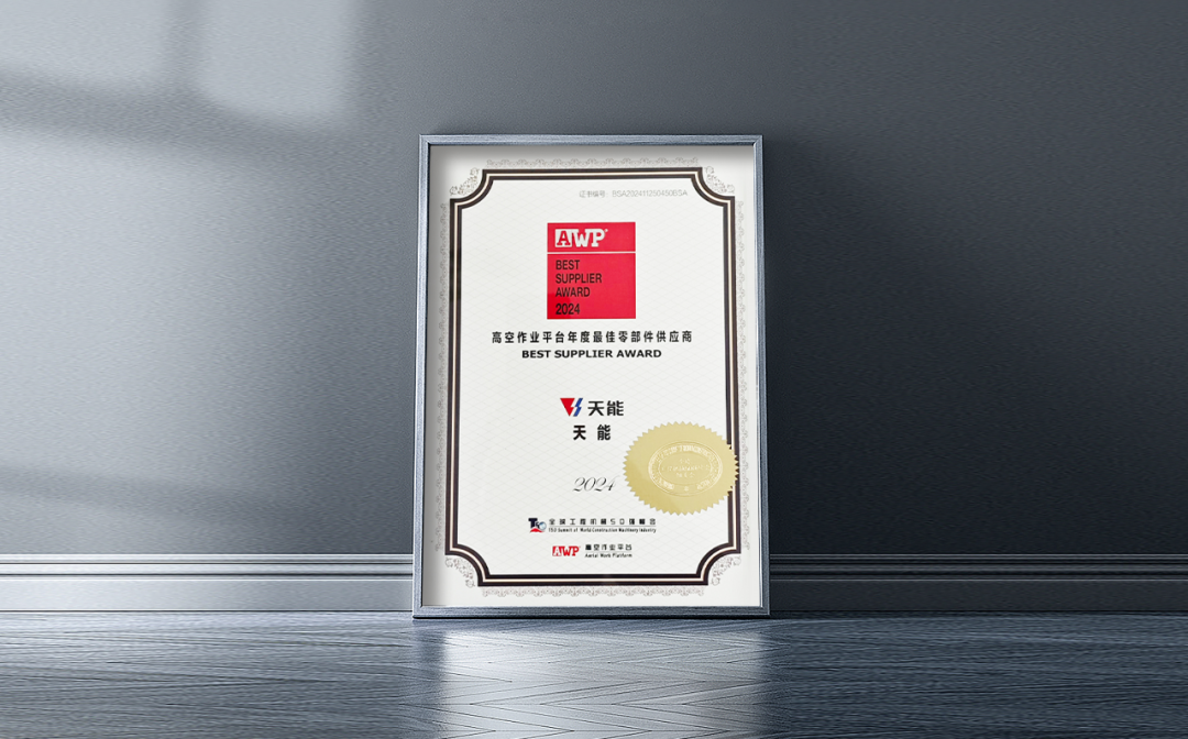 3868la������վ(china)�ɷ����޹�˾ - Make It Possible