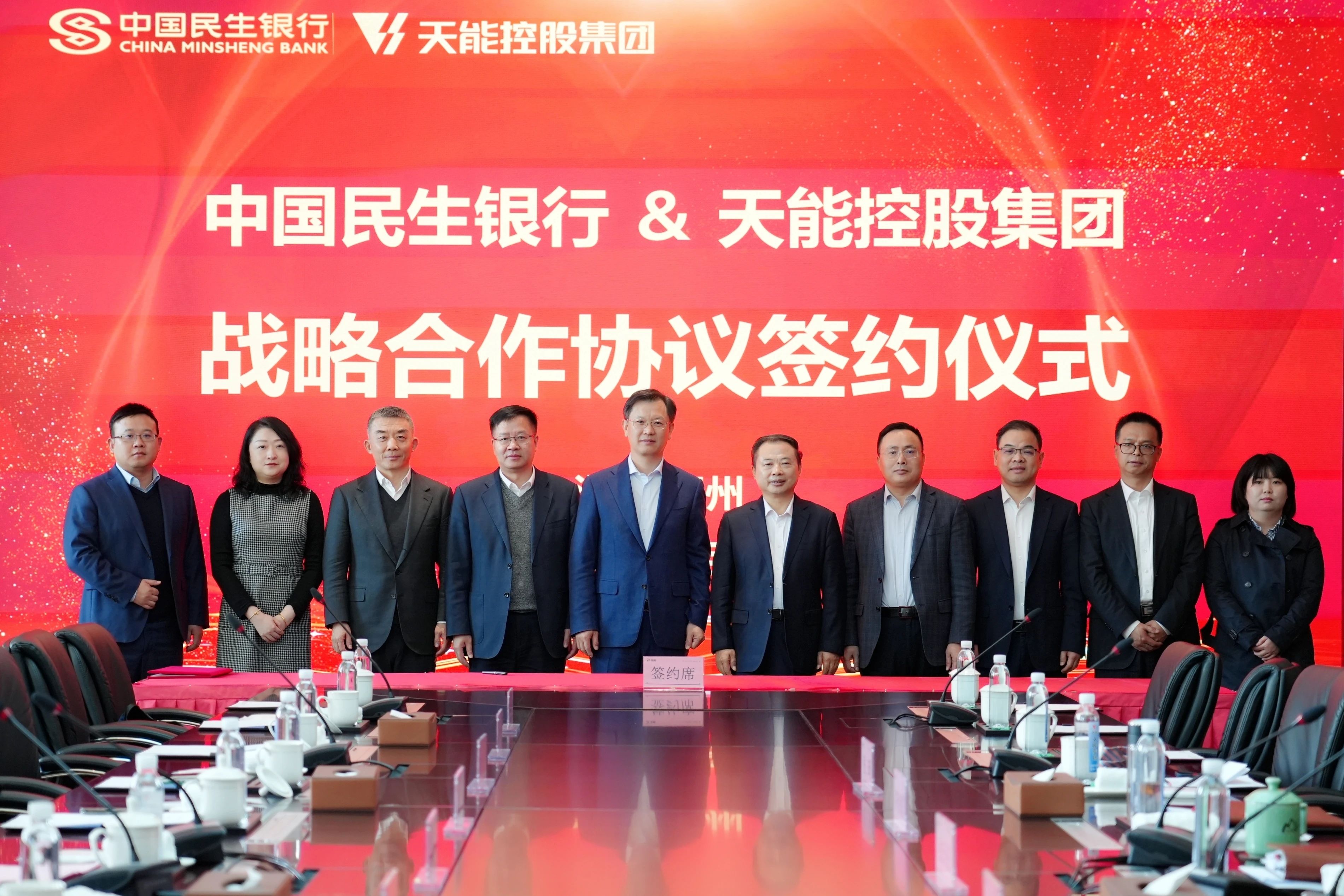 3868la������վ(china)�ɷ����޹�˾ - Make It Possible