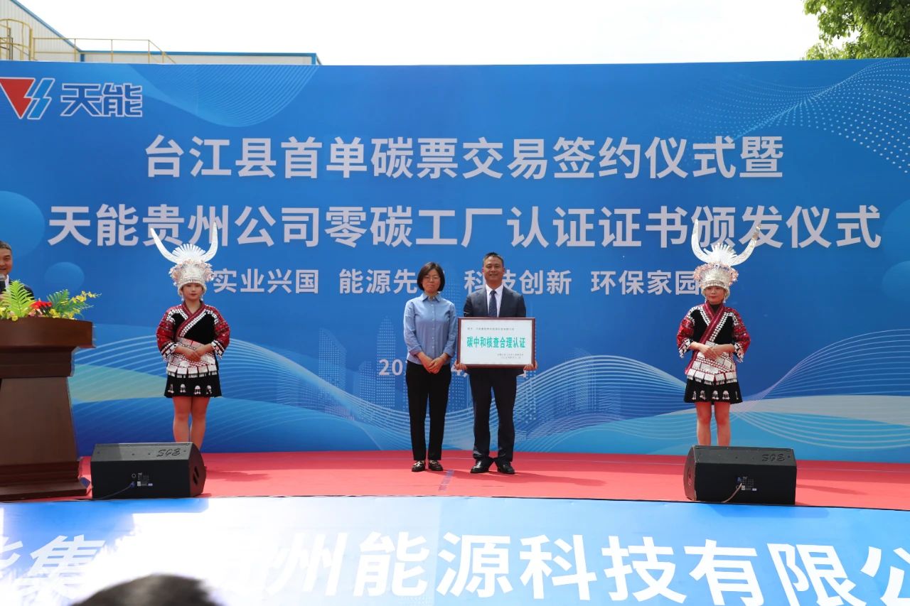 3868la������վ(china)�ɷ����޹�˾ - Make It Possible