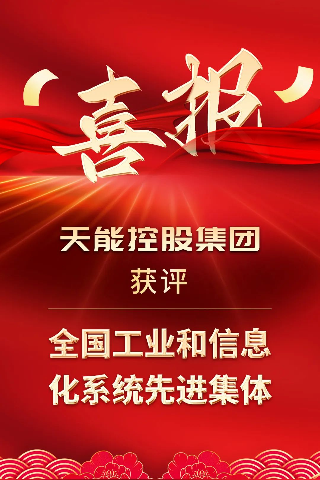 3868la������վ(china)�ɷ����޹�˾ - Make It Possible