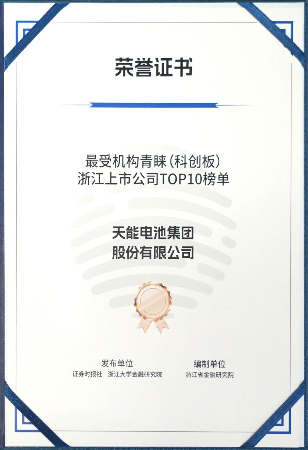 3868la������վ(china)�ɷ����޹�˾ - Make It Possible