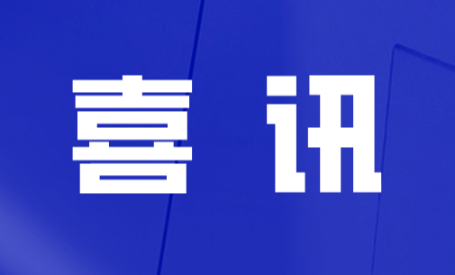 3868la������վ(china)�ɷ����޹�˾ - Make It Possible